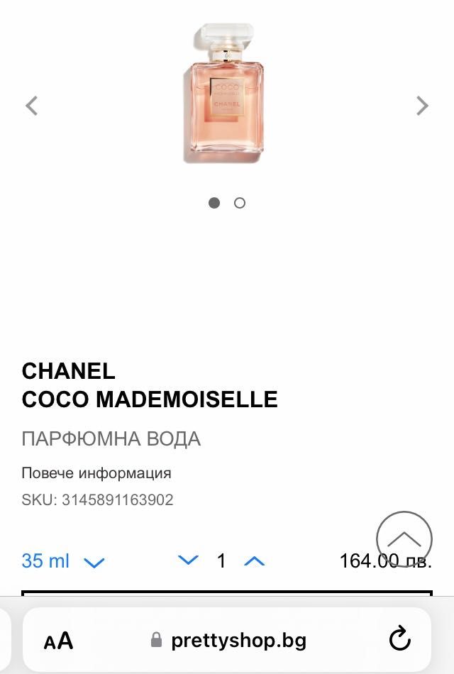 Coco Chanel Mademoiselle