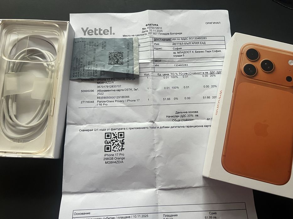 Продавам Apple iPhone 17 Pro 256GB