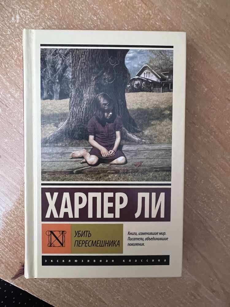 Продам несколько книг на рус и на англ