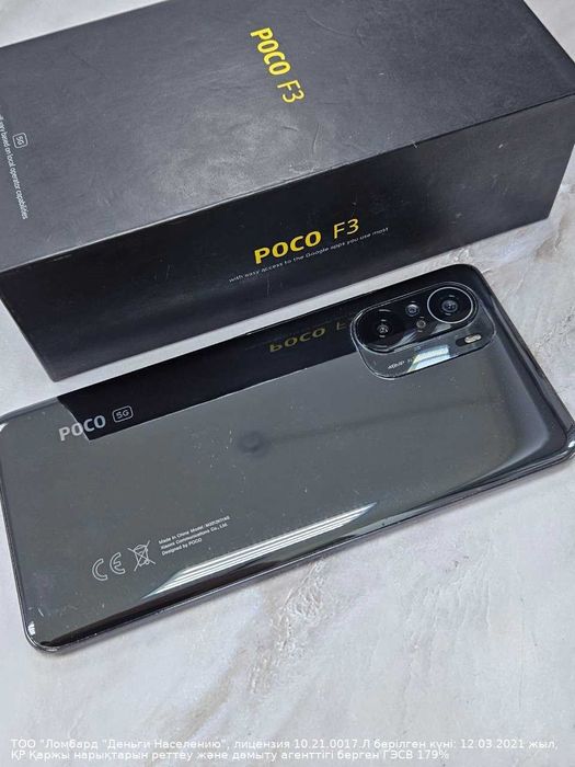 Xiaomi Pocophone F3, 256 Гб (г. Астана, Женис 24) Лот 772985