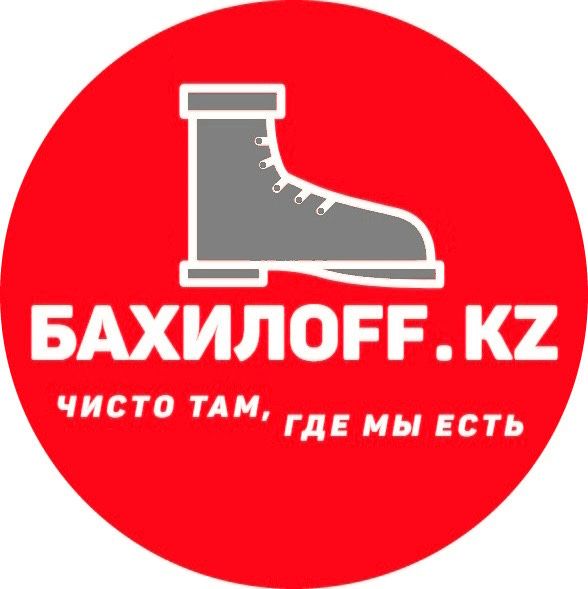 Бахилы полиэтиленовые 10 микрон толщина