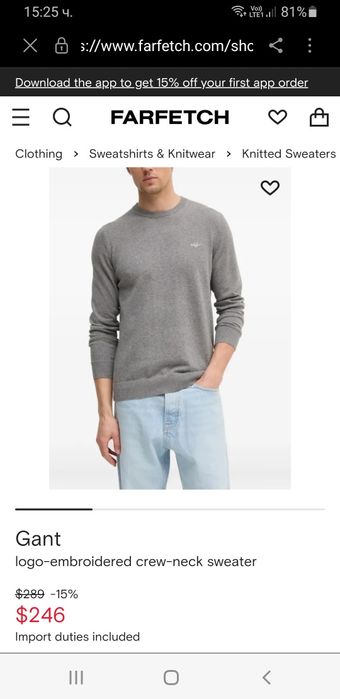 Gant Wool Knit Embroidered  XL/ НОВО!  ОРИГИНАЛ! Мъжки Вълнeн  Пуловер