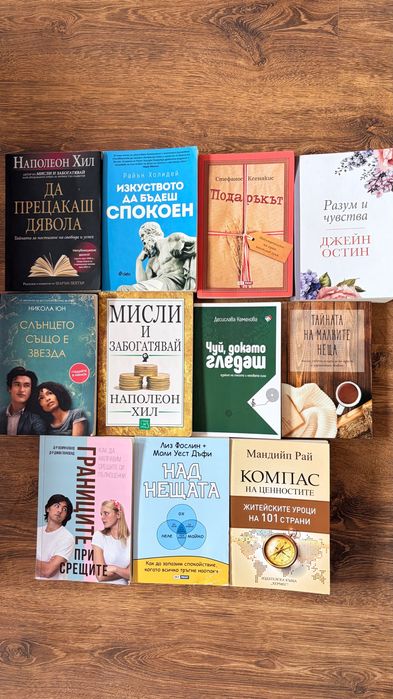 Продажба на книги