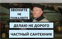 Установка котлов отопления теплый пол установка газовых котлов Сантехн