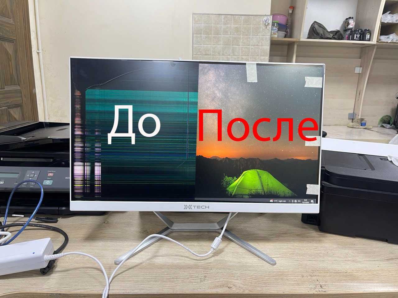 Профессиональная замена экранов на ноутбуках и моноблоках всех брендов