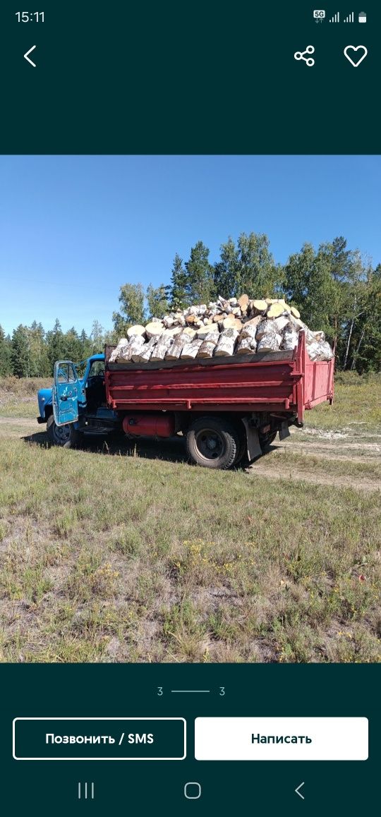 Дрова березовые рубленные