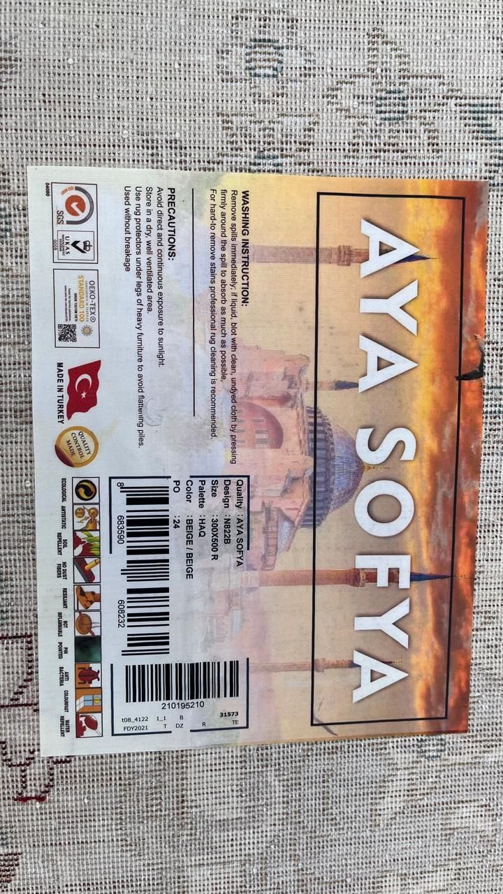 Продам б /у ковёр