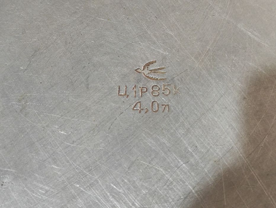 Алюминиевый кастрюля 4 литр