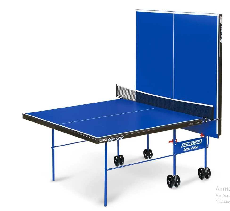 Теннисный стол для помещений START LINE Olympic