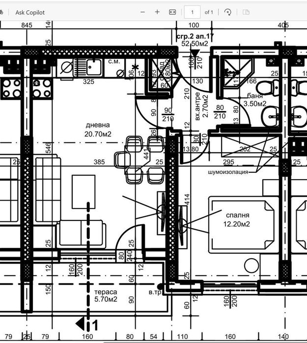 Двустаен  с  гараж