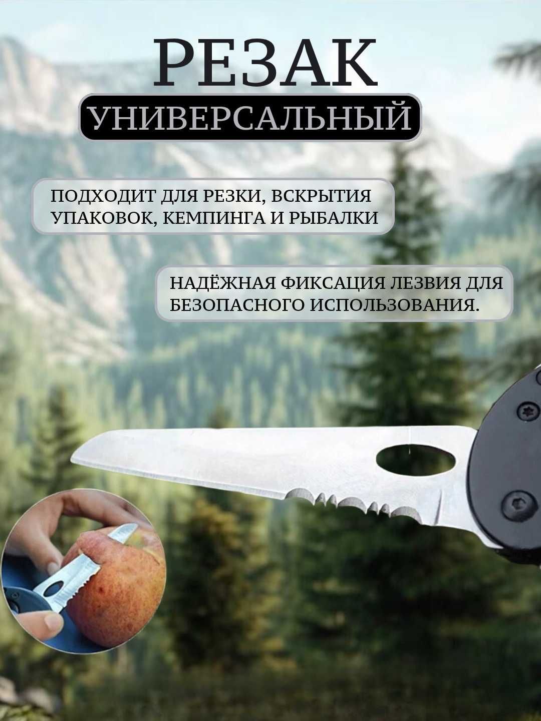 Карабин тактический мультитул для туризма