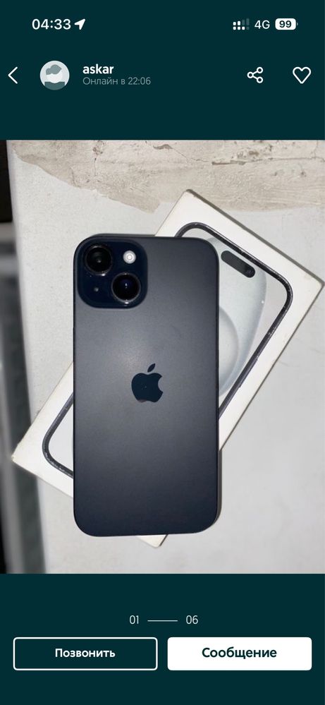 Iphone 15 қара , сертифицированный