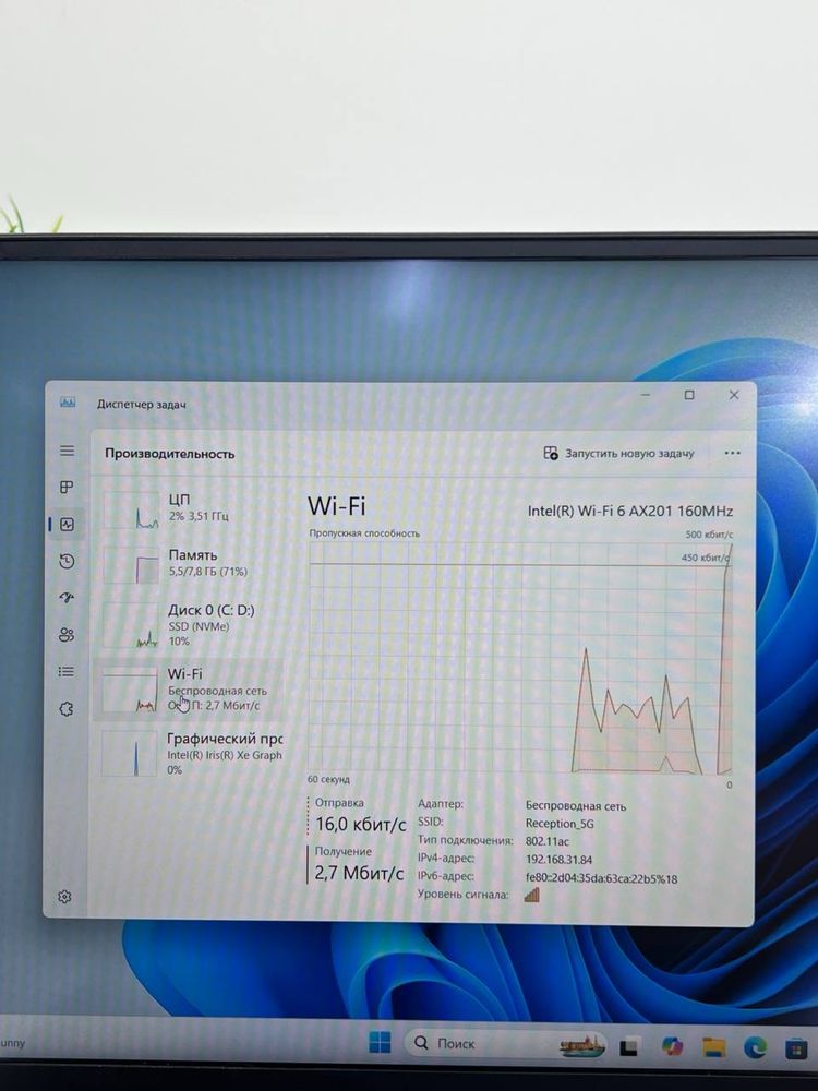 Huawei core 15-11