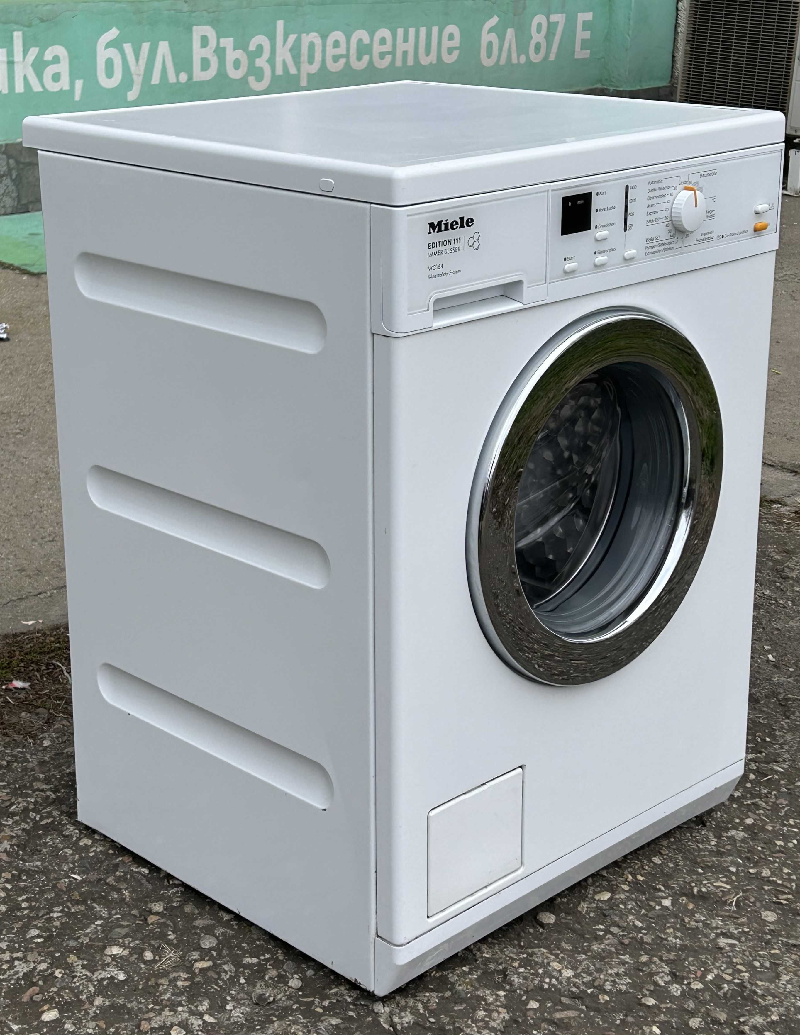 Пералня Miele Edition 111 W3164 | 7 kg | A+