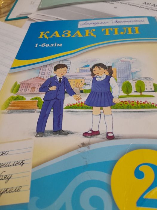 Я репетитор на дому1-9кл.час2000т.по всем предметом