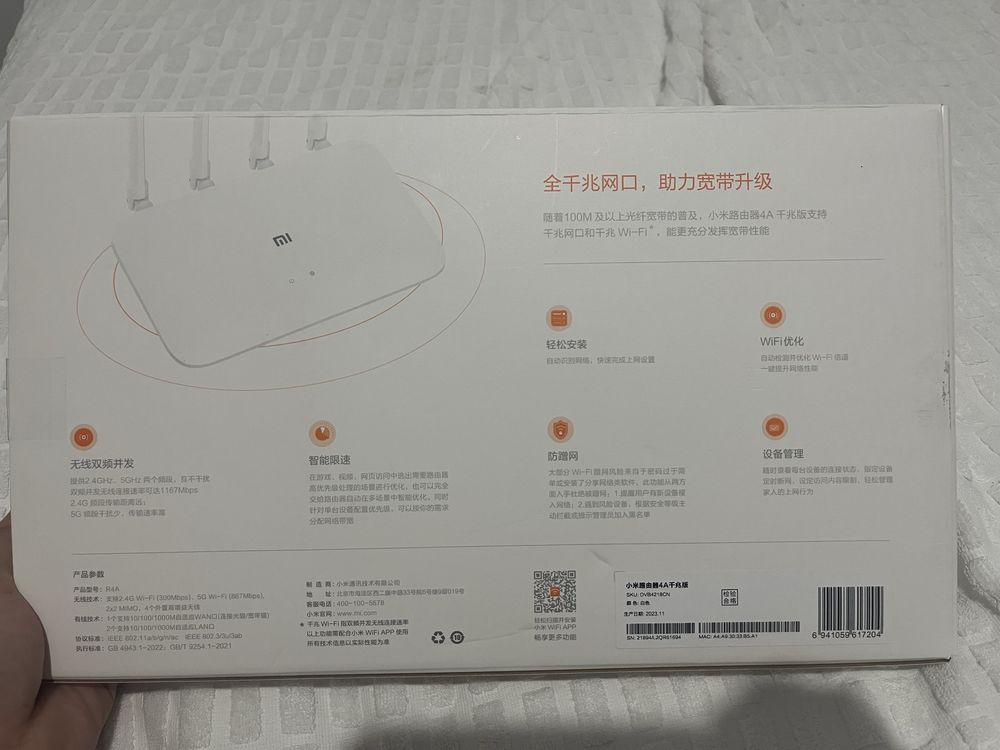 Вайфай Роутер Xiaomi 4A