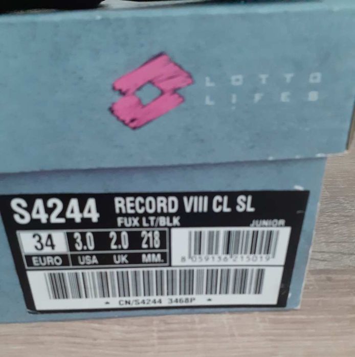 Подарявам детски маратонки LOTTO