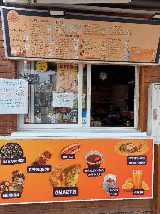 Бизнес за палачинки и мекици