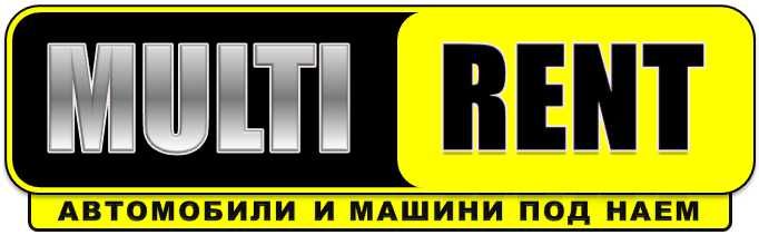 Къртач под наем Перник