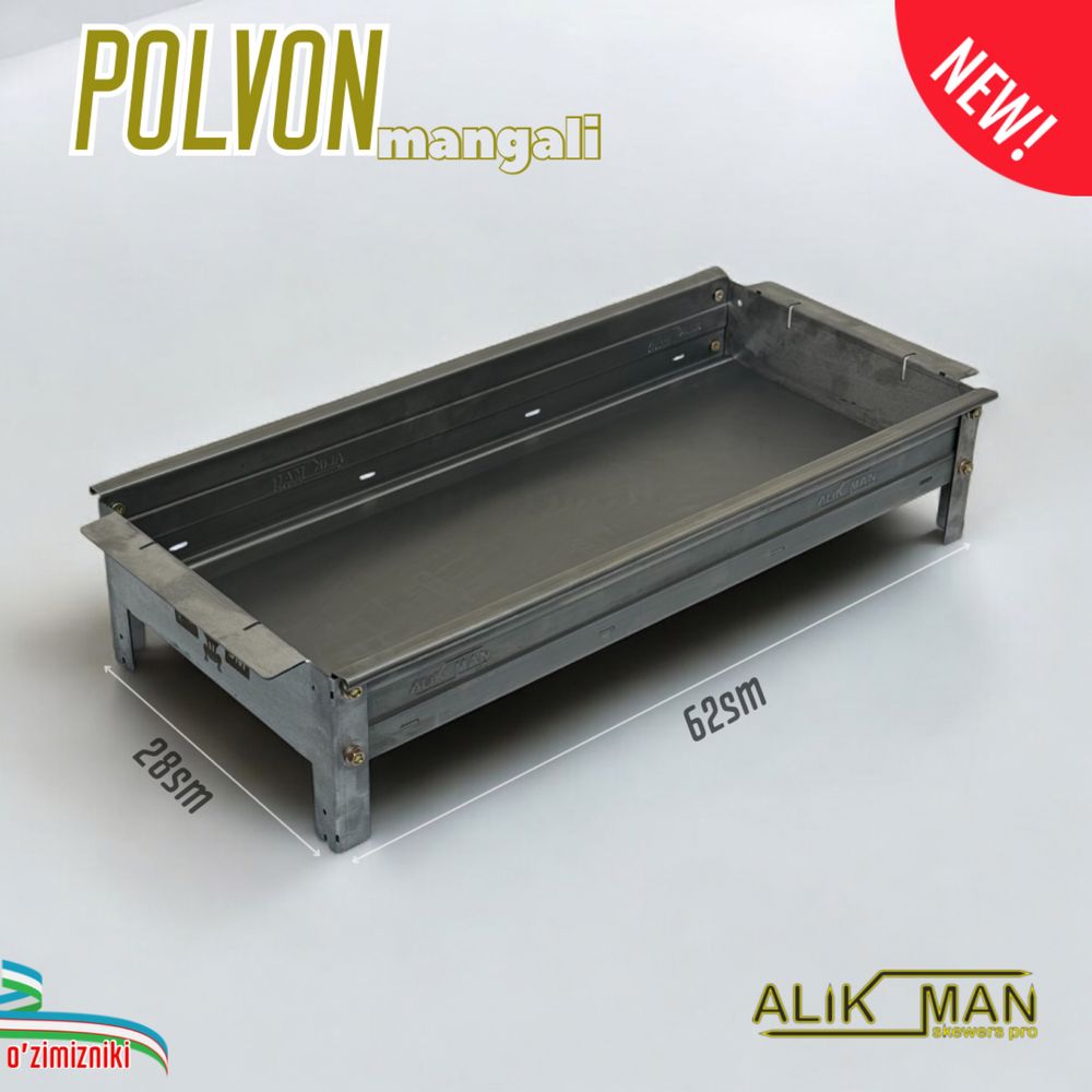 Alikman polvon max mangali мангал/кура/шашлик