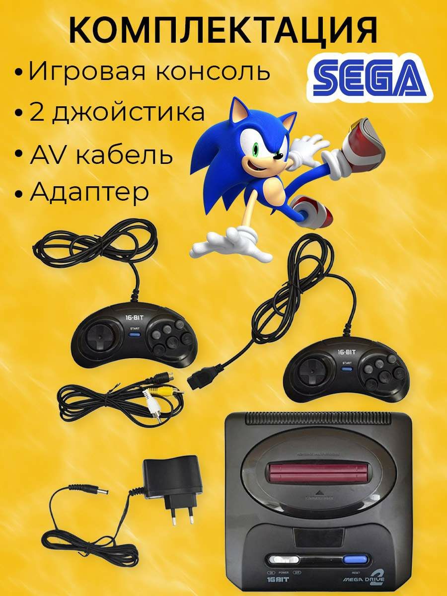 Игровые Приставки,Sega Mega drive 2,Dendy,Game box, Game stick, 8k