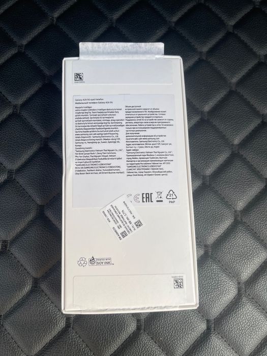 Samsung Galaxy A 26 5G