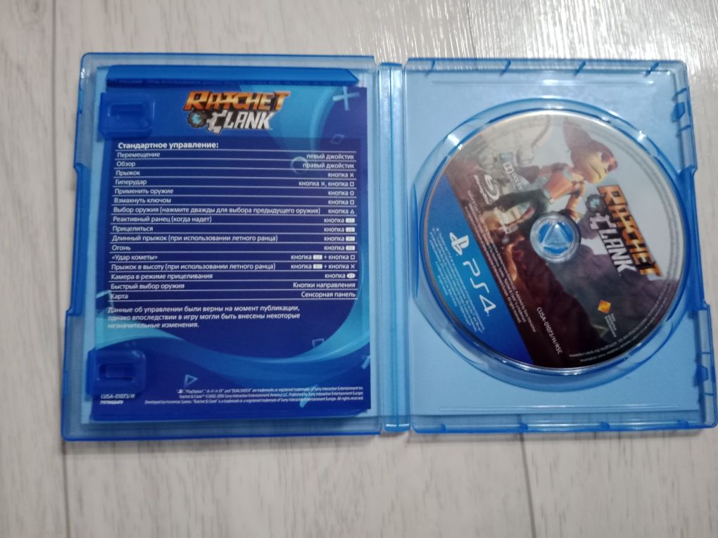 Продаю игру на пс4