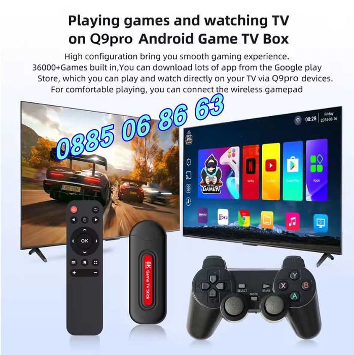 Безжична ретро конзола Q9Pro с Android 14, 40000+игри, 2GB, тв игра