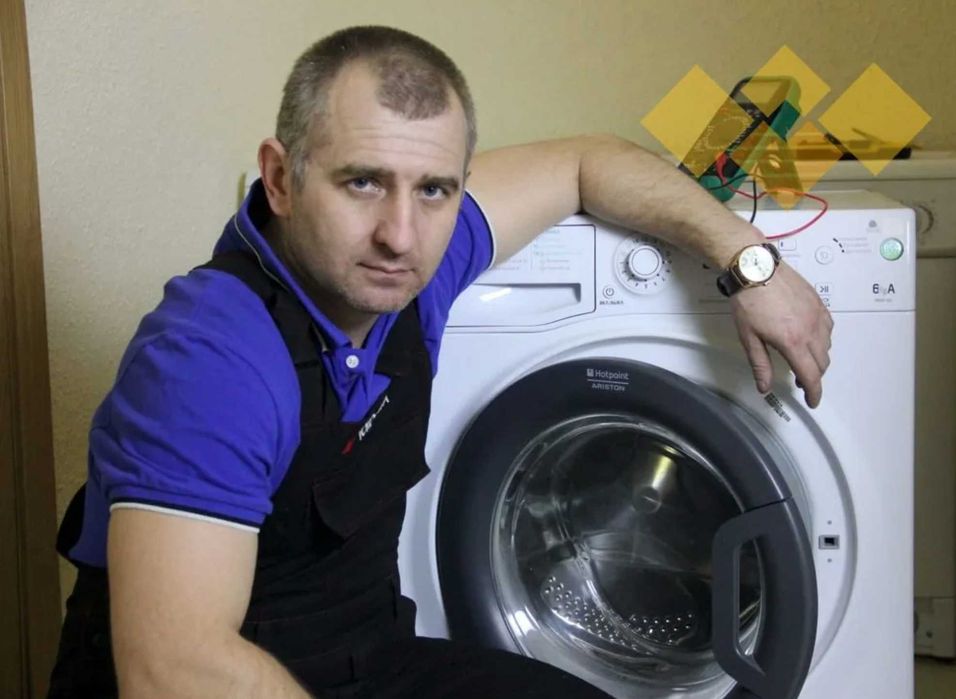 Ремонт стиральных машин любые поломки срочно