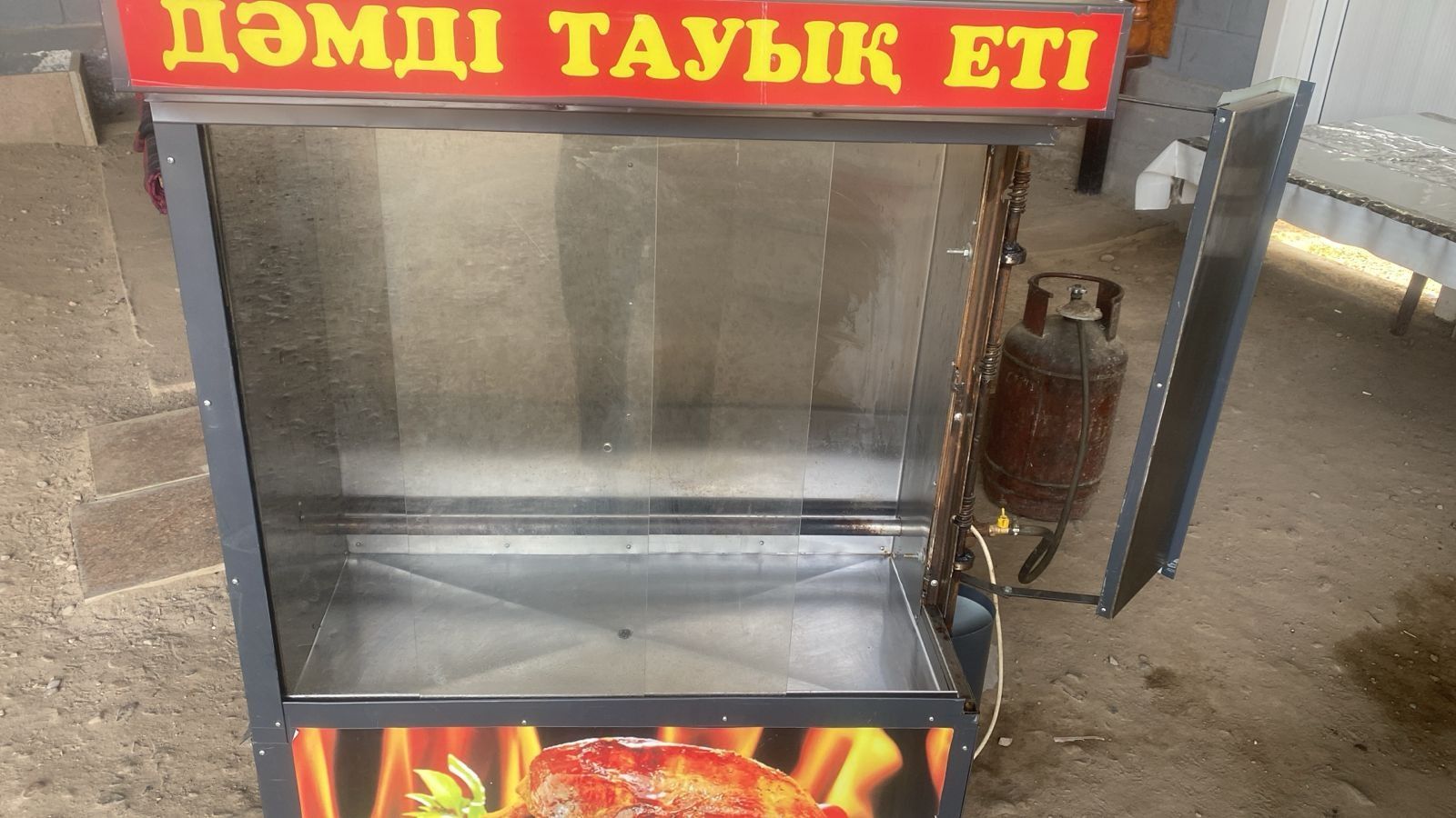 Грильница продается