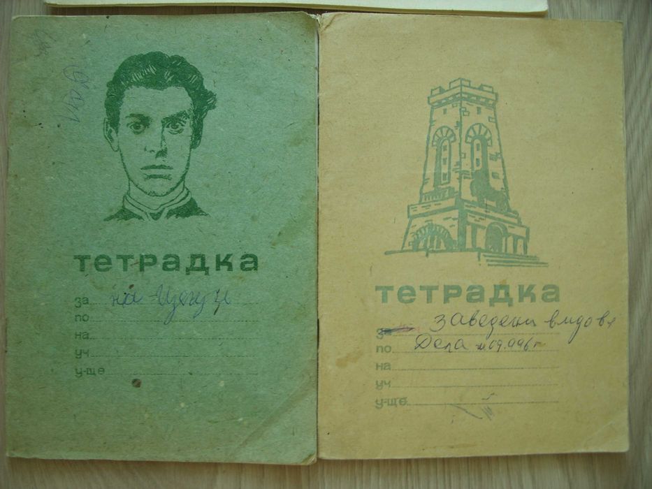 Ретро фотоалбуми и стари тетрадки, етикети