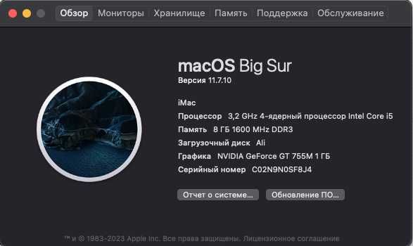 iMac 27, Late 2013
