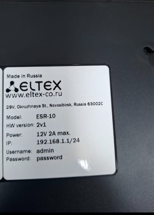 Маршрутизатор Eltex ESR-10