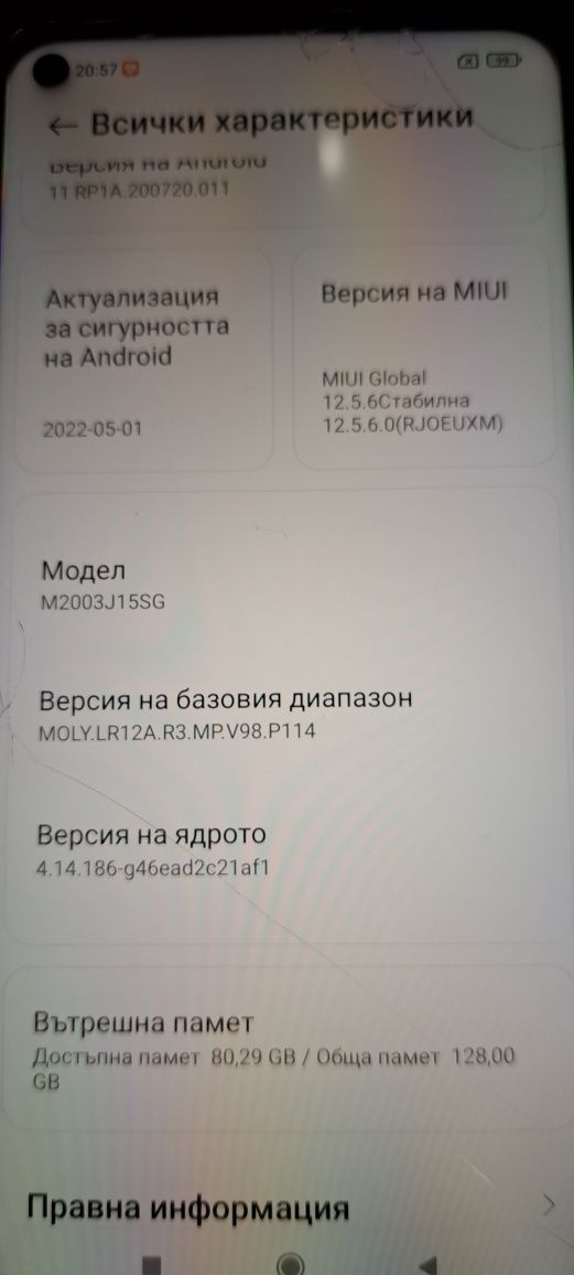 Redmi Note 9 Green 4GB/128ROM