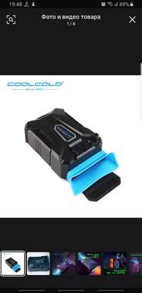 Охладитель воздуха COOLCOLD портативный кулер для ноутбука USB внешний
