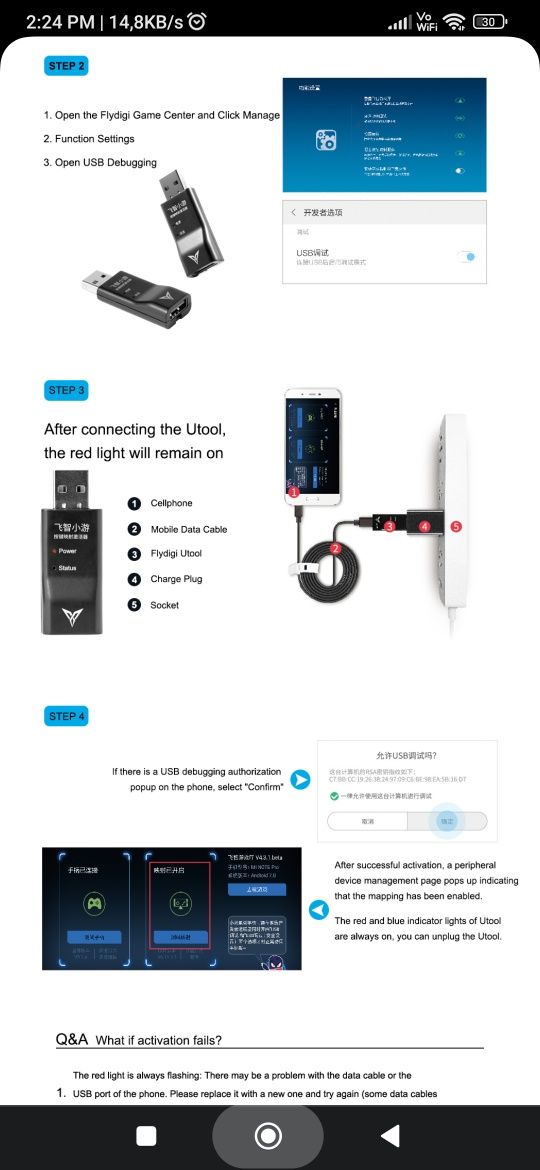 Usb Instrument de activare FLYDIGI Utool pentru sistemele sub Android