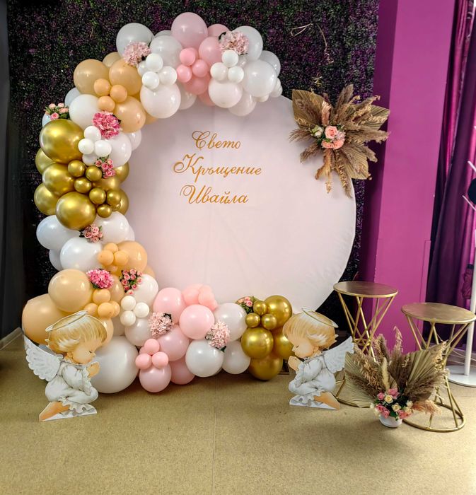 Арка, маси и декор под наем за вашия повод