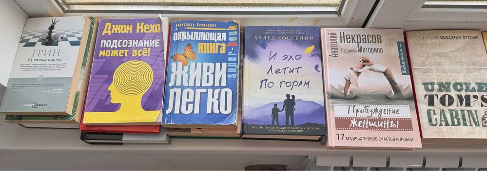 Книги по 1000 тенге