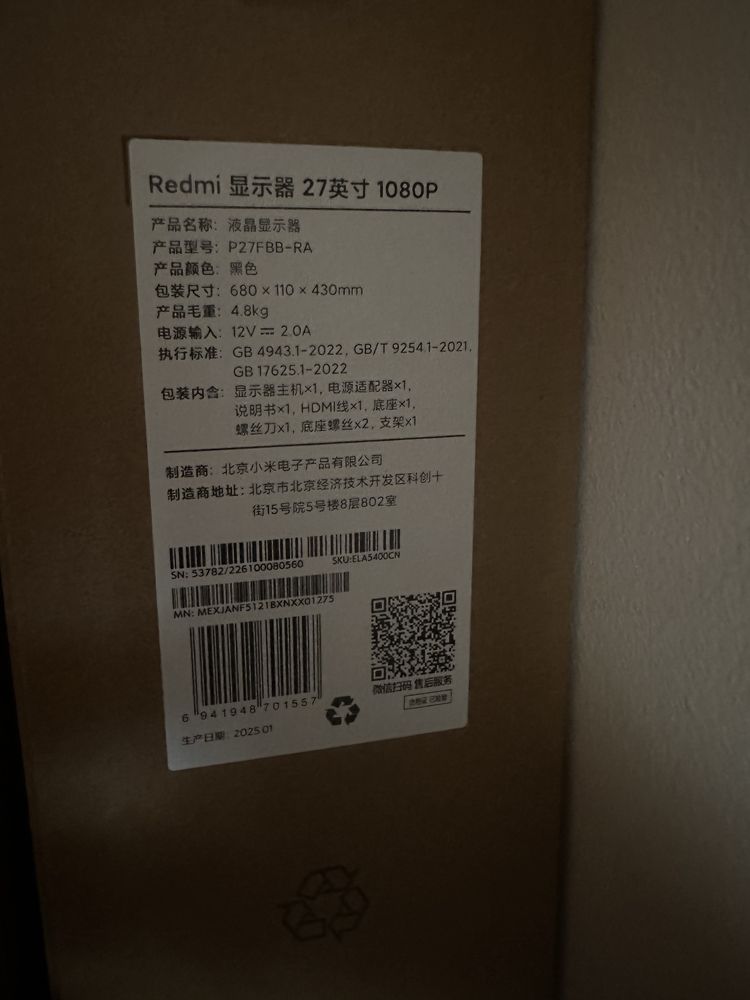 3 шт Монитора от RedMi