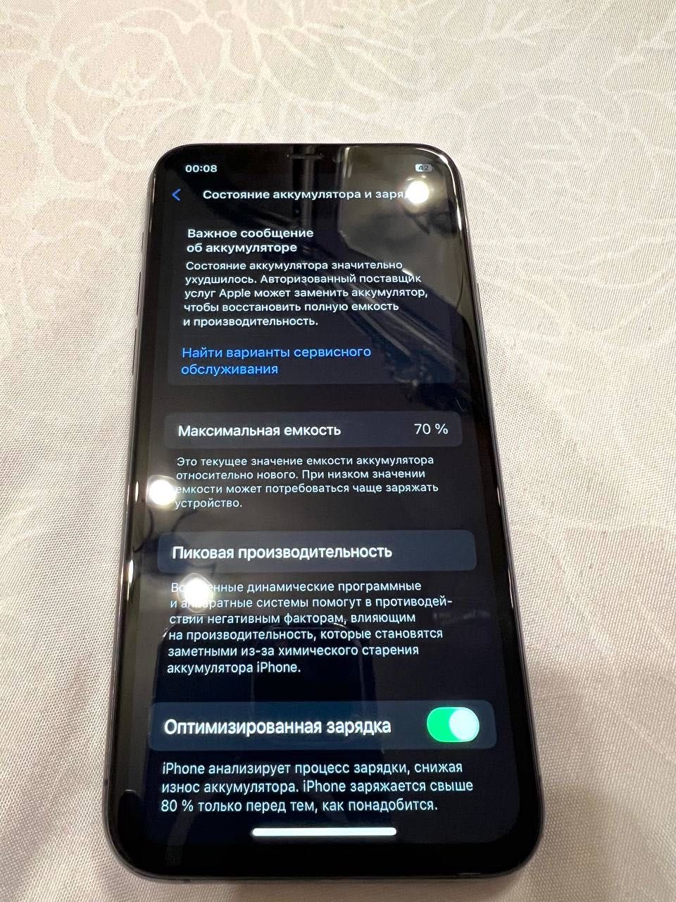 Срочно продаю свой Iphone 11 Pro 256 GB