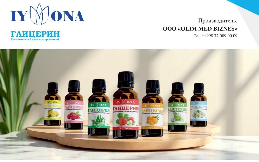 Глицерин+ - увлажняющий гель для рук и тела (сертифицированный)