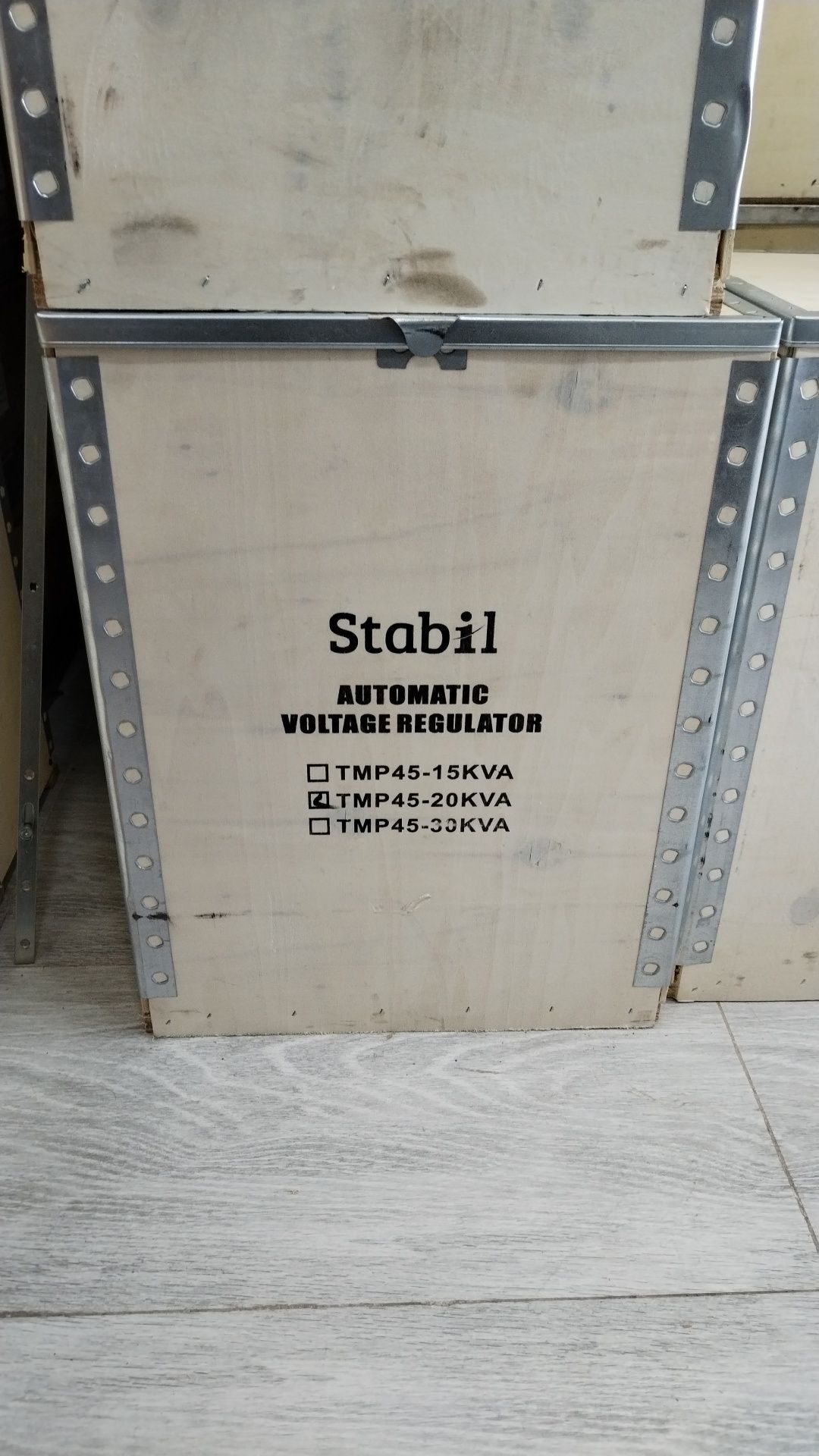 Стабилизатор STABIL