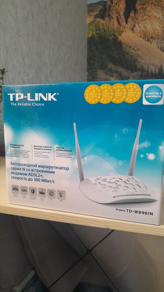 Роутер tp-link TD-8961N