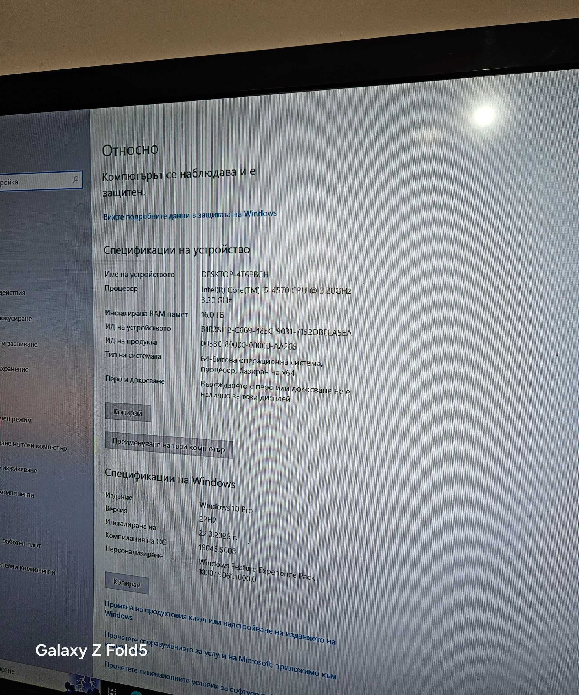 Оригинален Геймърски Компютър HP + Подаръци