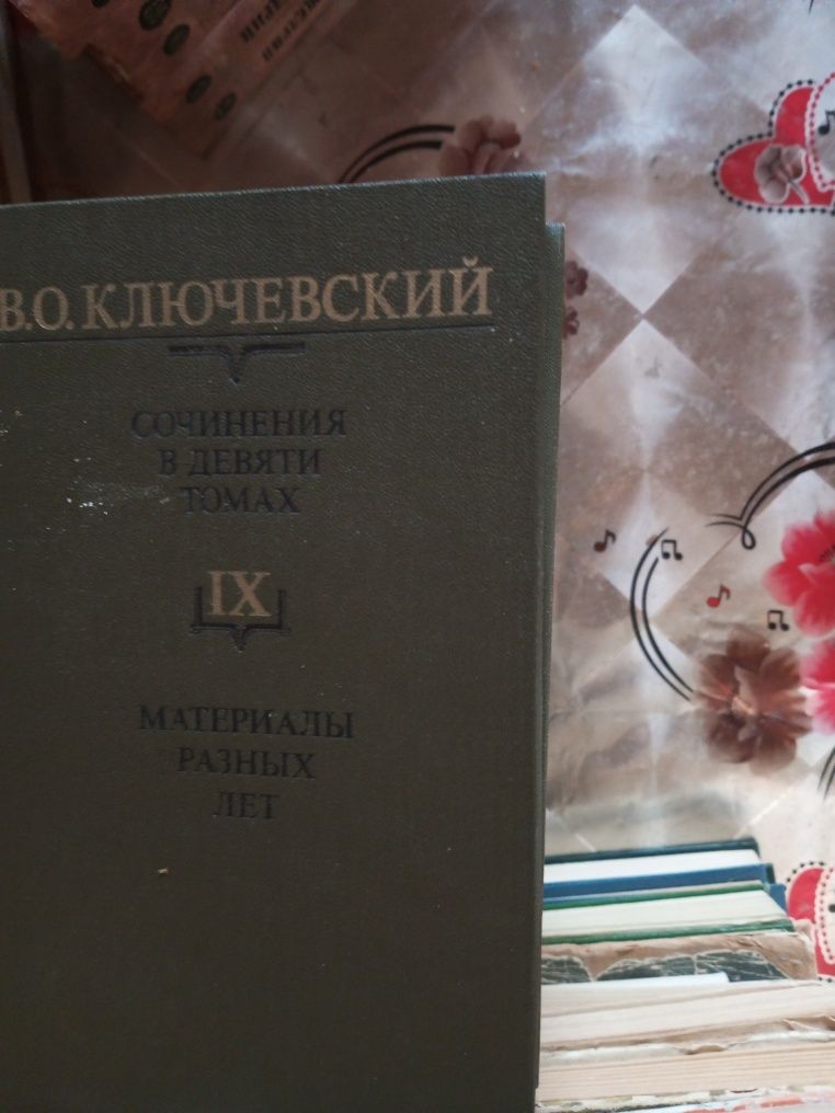 Продаются разные книги