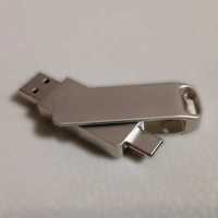 Флешка USB Flash Drive 256GB