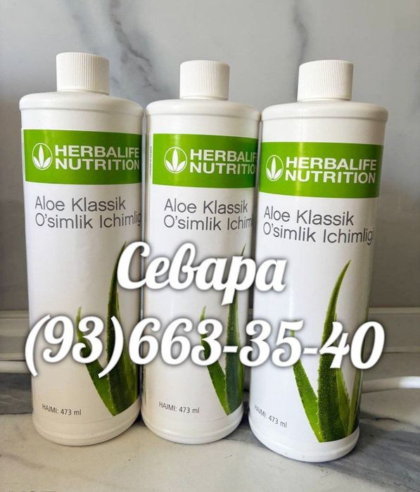 Herbalife, Gerbalayf, Гербалайф  Кальций