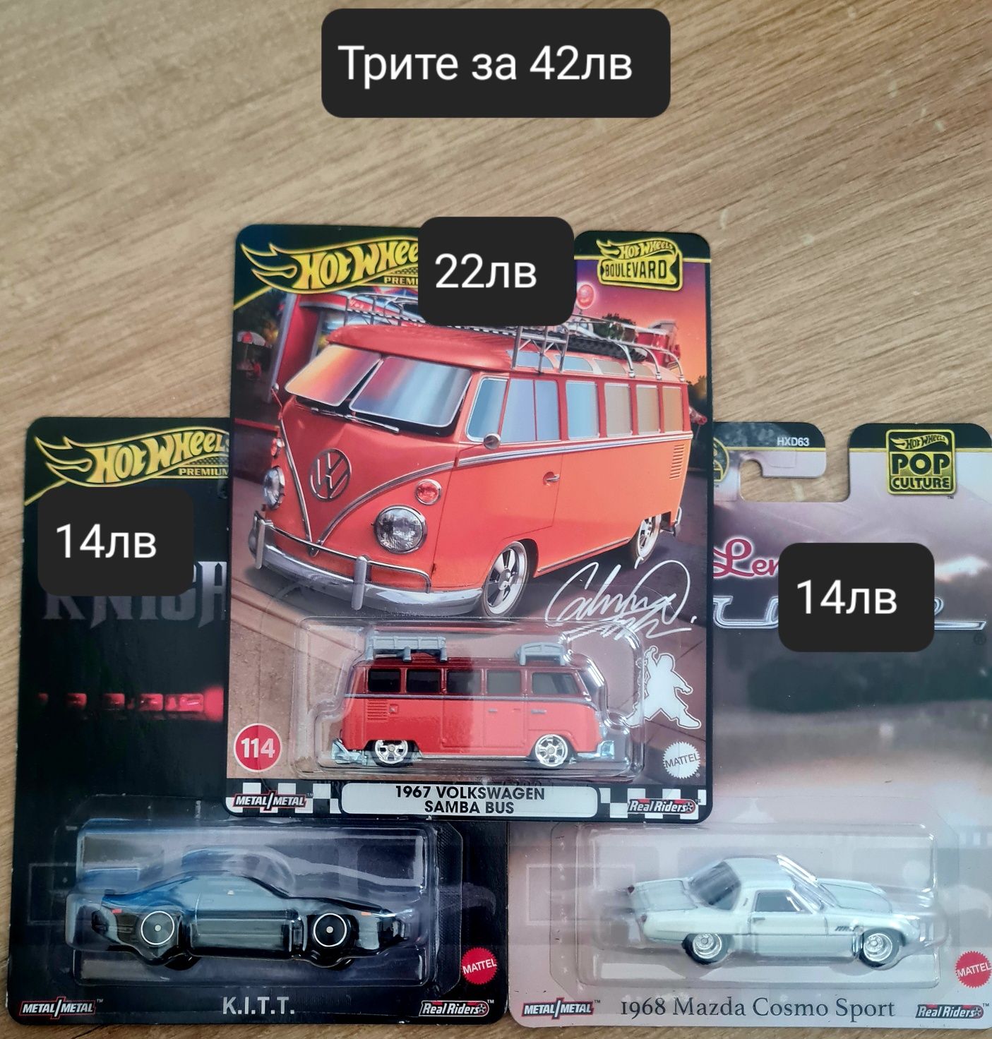 Hot wheels - Сет 5 броя