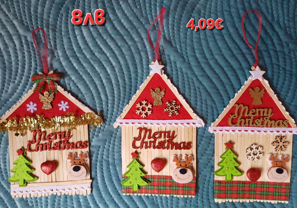 Коледни декорации и пана