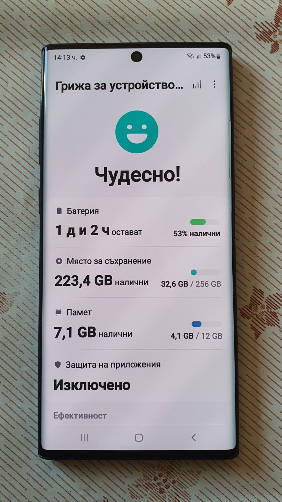 Като нов Samsung Note 10 Plus Duos 256 GB 12 GB Ram 6.8 инча